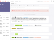 Платформа Platrum