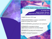 Хеппи Инвайт