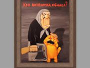 Багетные работы и фотография
