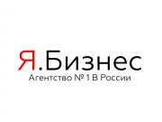 Глобал Инвест Групп  торговая марка Я Бизнес