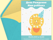 Хеппи Инвайт
