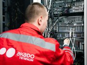 АКАДО Телеком, телекоммуникационная компания