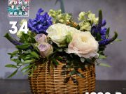 Funkflowers