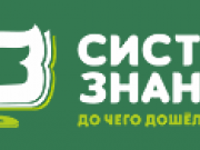 Система Знаний
