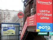 "Фото-Люкс"