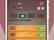 Разработка игр и мобильных приложений на заказ