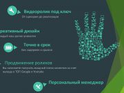 Студия  VM  style