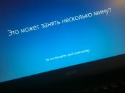 Компьютерный мастер Иван дестроев