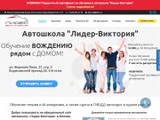 Аудит сайтов от Александра Тригуб
