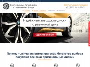 Аудит сайтов от Александра Тригуб