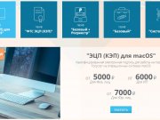 Информационный Центр