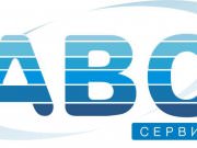 "АВС-сервис"