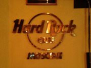 Hard Rock Cafe, ресторан