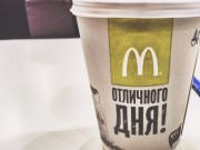 Макдоналдс, сеть ресторанов быстрого обслуживания