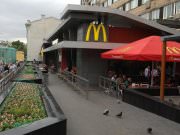 Макдоналдс, сеть ресторанов быстрого обслуживания