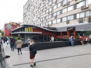 Макдоналдс, сеть ресторанов быстрого обслуживания