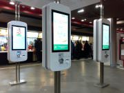 Макдоналдс, сеть ресторанов быстрого обслуживания