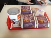 Макдоналдс, сеть ресторанов быстрого обслуживания