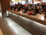 Макдоналдс, сеть ресторанов быстрого обслуживания