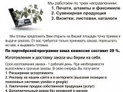 "Стоп - кадр" Новокузнецкая