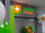 "Доктор Рядом" на Павелецкой