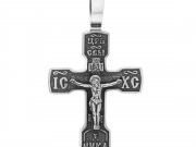 Ювелирный аутлет "SILVEROFF"