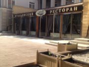 Da Pino, сеть ресторанов