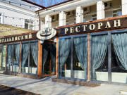 Da Pino, сеть ресторанов