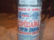 BTL Агентство Акула