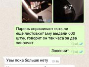 BTL Агентство Акула