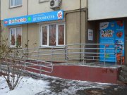 Бэби-клуб Олимп