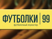 Футболки оптом