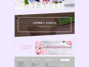 Миррэй Декор Трейд