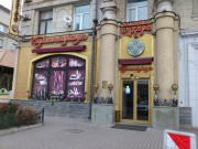 Золотая Бухара, ресторан