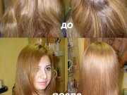 САЛОН КРАСОТЫ   ОрхиДея