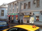 Кебаб Хауз