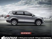 Флагман Авто