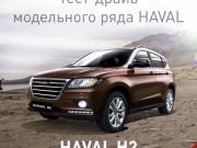Флагман Авто
