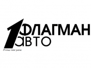 Флагман Авто