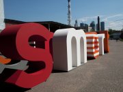 Экспозиция