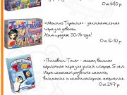 ОптПлэй