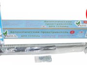 Интернет Магазин Дом и Сад
