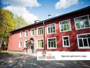 "Apple Tree Nursery School"