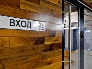 Автоломбард 38