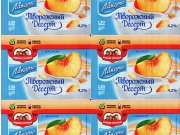 Энтерфлекс
