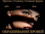 Салон красоты на Кантемировской  «Сириус»