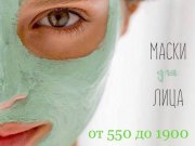 Салон красоты на Кантемировской  «Сириус»