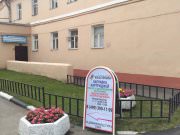 Альфа Принтер