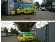 ИлимАвто