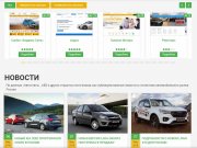 Коммент Авто